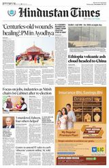 Hindustan Times Uttarakhand