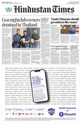 Hindustan Times Uttarakhand