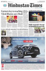 Hindustan Times Uttarakhand