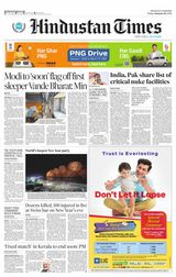 Hindustan Times Uttarakhand