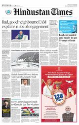 Hindustan Times Uttarakhand
