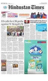 Hindustan Times Uttarakhand