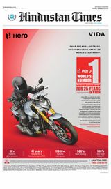 Hindustan Times Uttarakhand