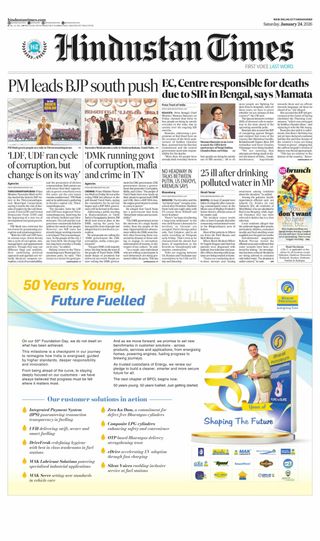Hindustan Times Uttarakhand