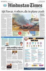 Hindustan Times Uttarakhand