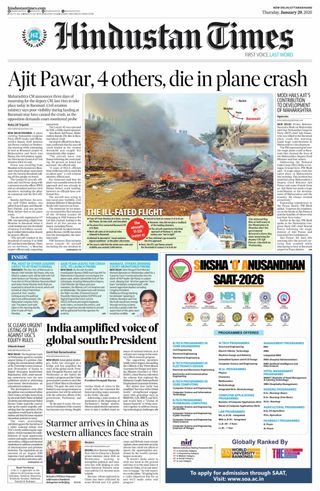 Hindustan Times Uttarakhand