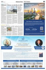 Hindustan Times Uttarakhand