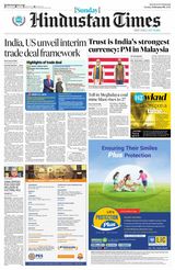 Hindustan Times Uttarakhand