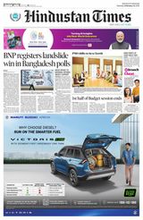 Hindustan Times Uttarakhand