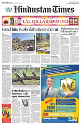 Hindustan Times Uttarakhand