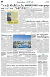 Hindustan Times Uttarakhand