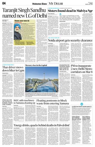 Hindustan Times Uttarakhand