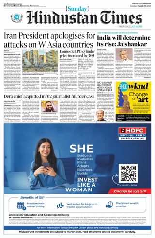 Hindustan Times Uttarakhand