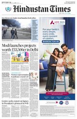 Hindustan Times Uttarakhand