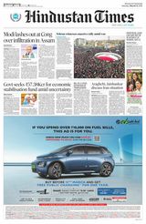 Hindustan Times Uttarakhand