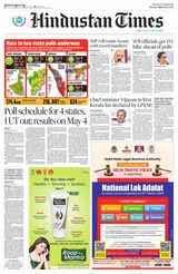 Hindustan Times Uttarakhand