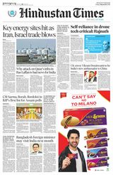 Hindustan Times Uttarakhand
