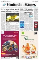 Hindustan Times Uttarakhand