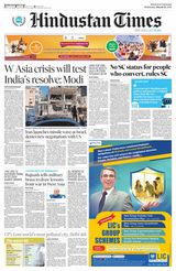 Hindustan Times Uttarakhand