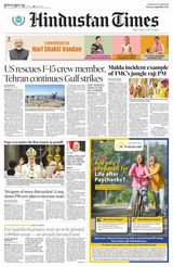 Hindustan Times Uttarakhand