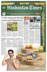 Hindustan Times Uttarakhand