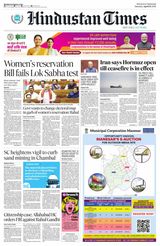 Hindustan Times Uttarakhand