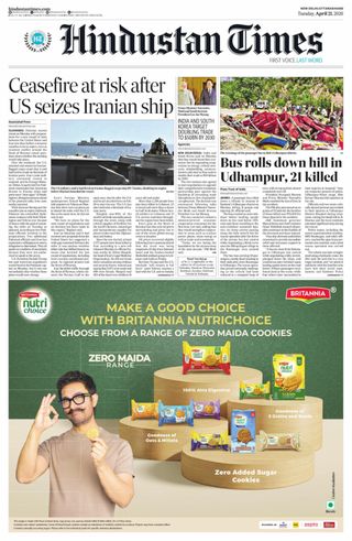 Hindustan Times Uttarakhand