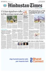 Hindustan Times Uttarakhand