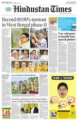 Hindustan Times Uttarakhand