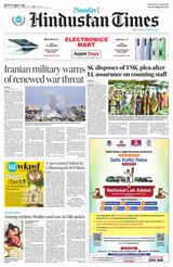 Hindustan Times Uttarakhand
