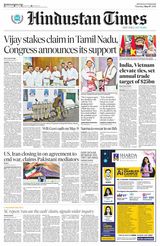 Hindustan Times Uttarakhand