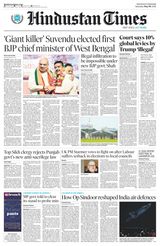 Hindustan Times Uttarakhand