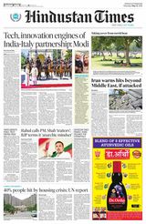 Hindustan Times Uttarakhand