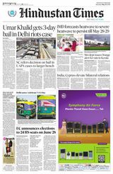 Hindustan Times Uttarakhand