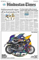 Hindustan Times Uttarakhand