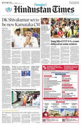 Hindustan Times Uttarakhand