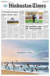 Hindustan Times Uttarakhand