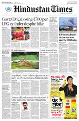 Hindustan Times Uttarakhand