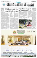 Hindustan Times Uttarakhand