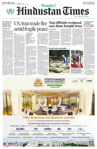 Hindustan Times Uttarakhand