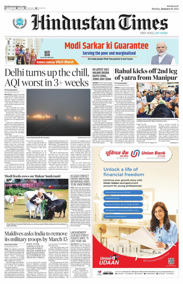 Hindustan Times West UP