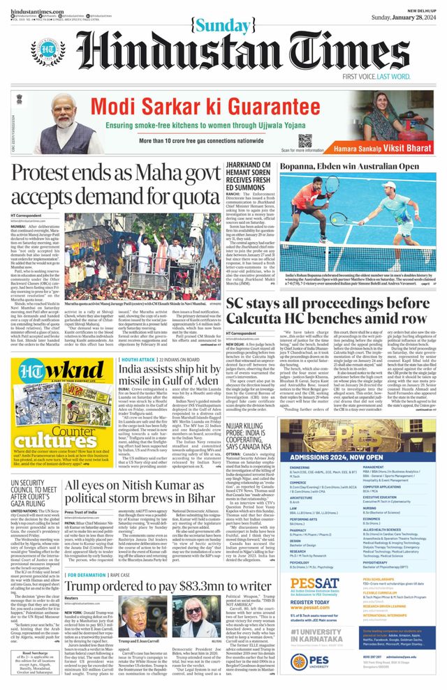 Hindustan Times West UP
