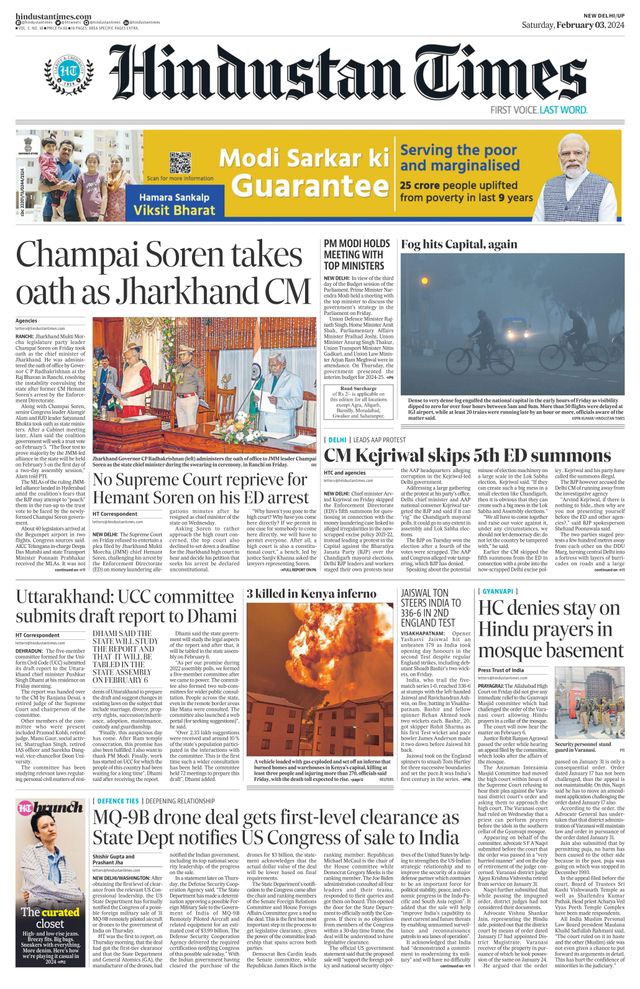 Hindustan Times West UP