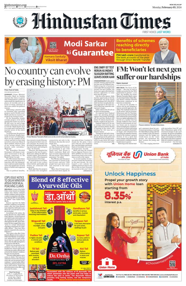 Hindustan Times West UP