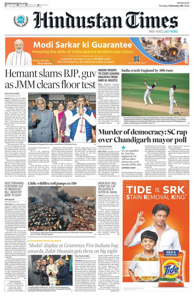 Hindustan Times West UP