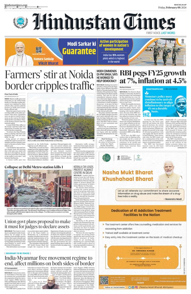 Hindustan Times West UP