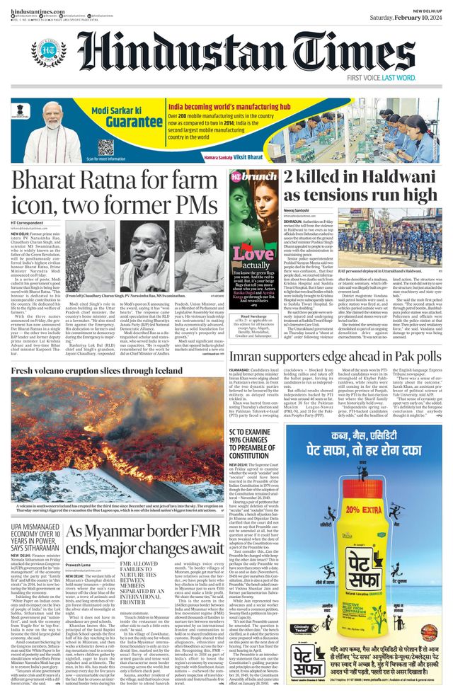 Hindustan Times West UP