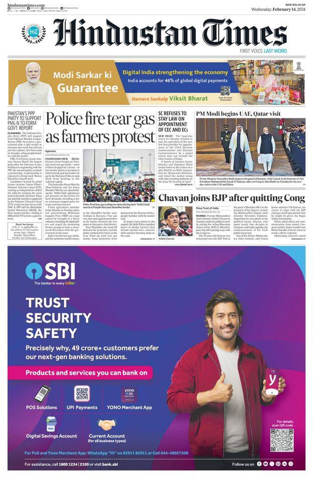 Hindustan Times West UP
