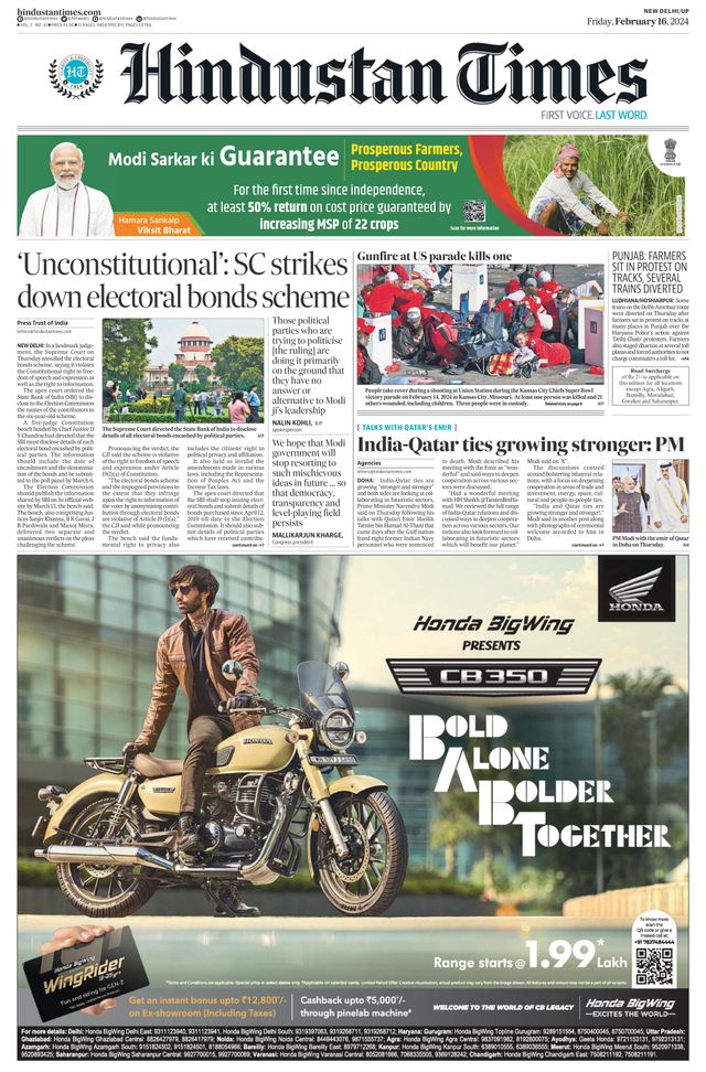 Hindustan Times West UP