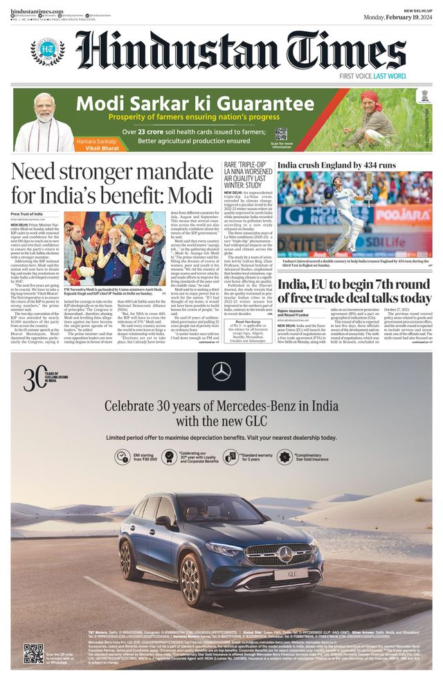 Hindustan Times West UP